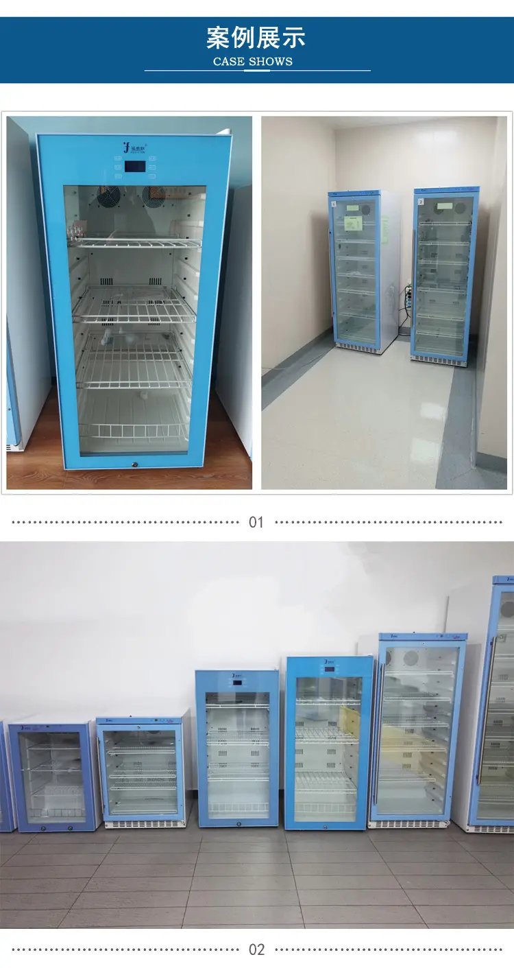 守护生命样本的“冷库” 检验室用医用冰箱的技术进化与科学选型指南
